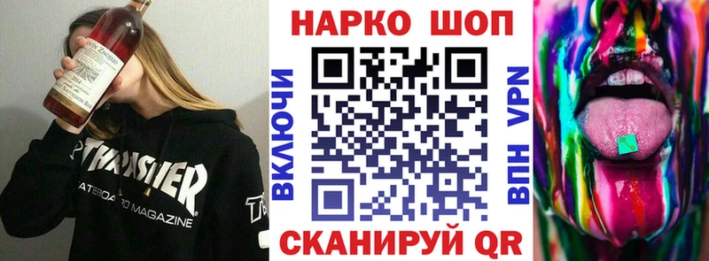 Где продают наркотики Орск Бошки Шишки  APVP  Меф  Кокаин 