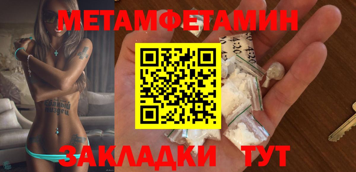 Амфетамин 98% Орск