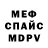 КЕТАМИН VHQ Astro Rubio