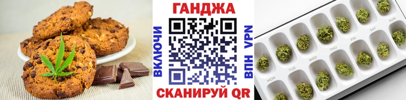 Canna-Cookies конопля  сайты даркнета какой сайт  Орск 