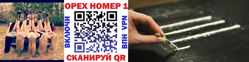 КОКАИН Боливия  купить закладку  Орск 