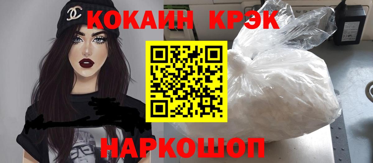 COCAIN Columbia  КОКАИН Fish Scale  Орск  Вход с VPN 