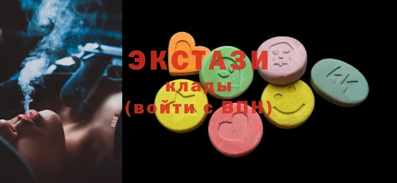 Ecstasy 250 мг  Орск 