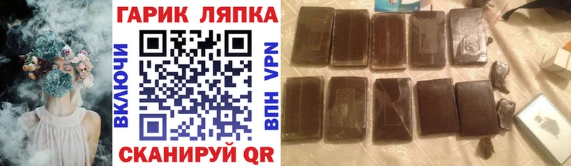 ГАШИШ хэш  как найти закладки  мега онион  Орск 