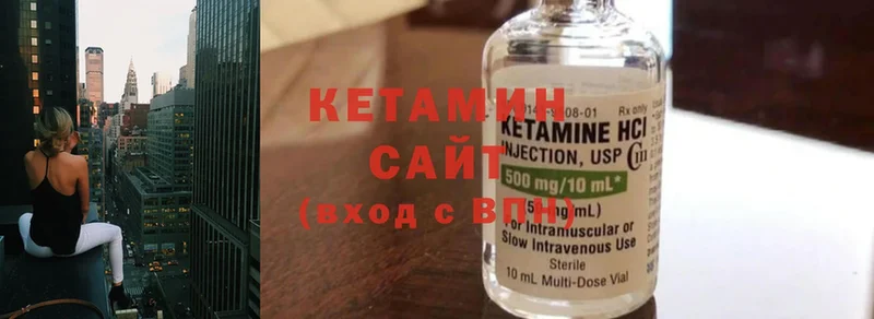 купить   Орск  КЕТАМИН ketamine 