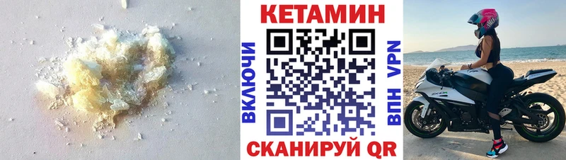 купить наркотики цена  Орск  КЕТАМИН ketamine 