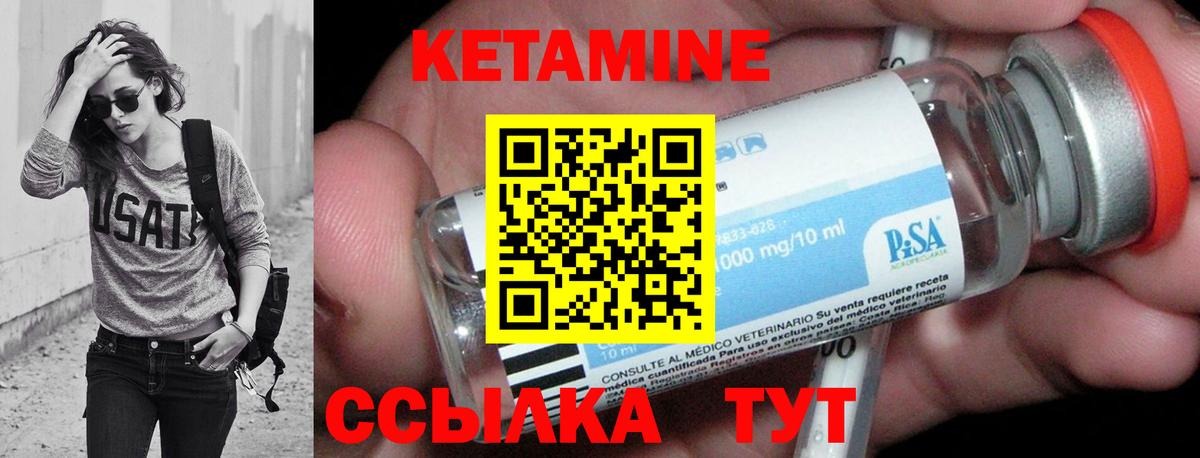 АМФЕТАМИН Орск