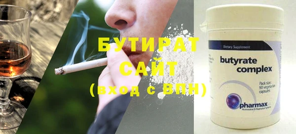 скорость Магас