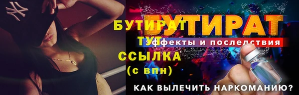 скорость Магас
