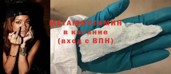 скорость Магас