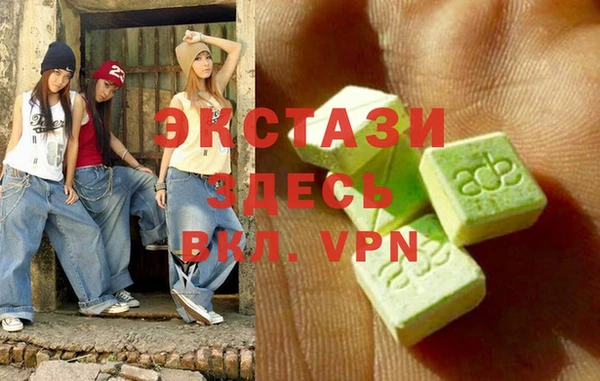 ECSTASY Майский