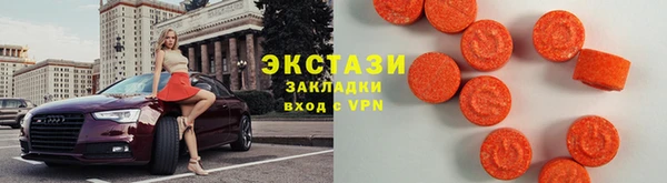 прущие грибы Магадан