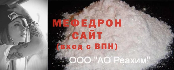 скорость Магас