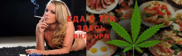 прущие грибы Магадан