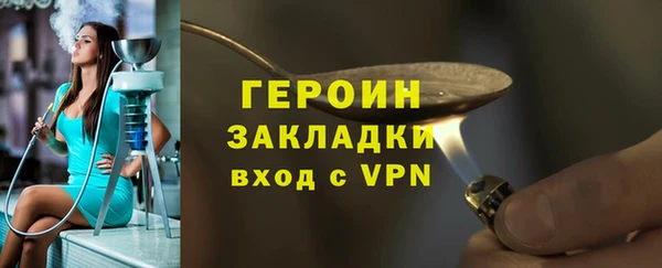 прущие грибы Магадан