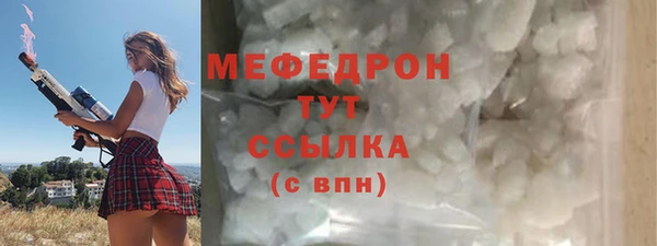 прущие грибы Магадан