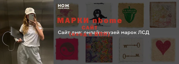 скорость Магас