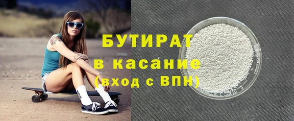 прущие грибы Магадан