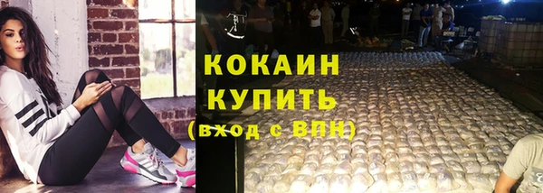 скорость Магас