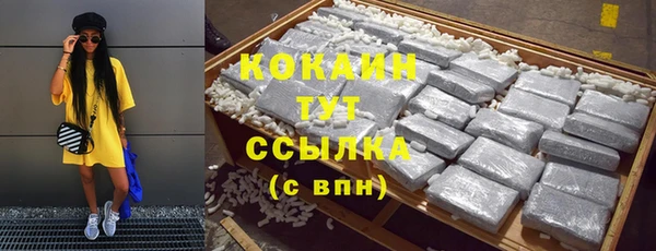 скорость Магас