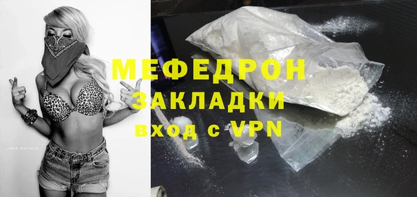 прущие грибы Магадан