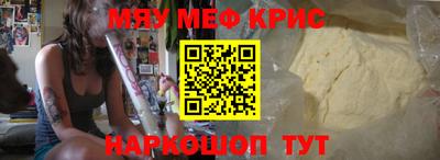 кокаин VHQ Волжск