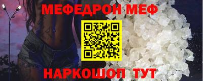 а пвп мука Волжский