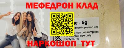 а пвп мука Волжский
