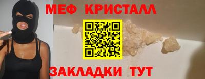 соль ск Волгодонск