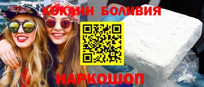 соль ск Волгодонск