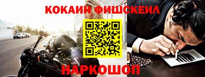 кокаин VHQ Волжск