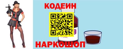 кокаин VHQ Волжск