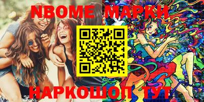 кокаин VHQ Волжск
