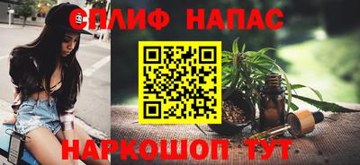 кокаин VHQ Волжск