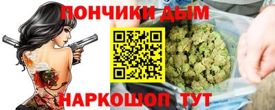 соль ск Волгодонск