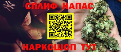соль ск Волгодонск