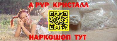 а пвп мука Волжский