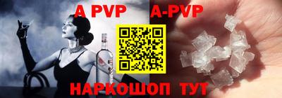 кокаин VHQ Волжск