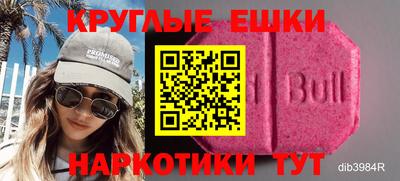 соль ск Волгодонск