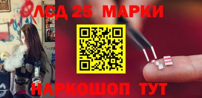 соль ск Волгодонск