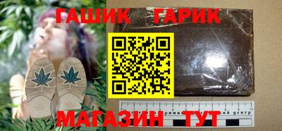соль ск Волгодонск