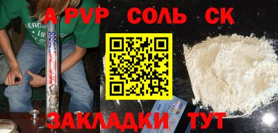 кокаин VHQ Волжск
