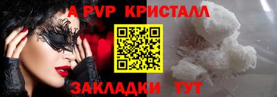 соль ск Волгодонск