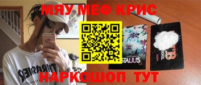 а пвп мука Волжский