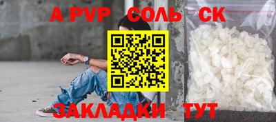 кокаин VHQ Волжск