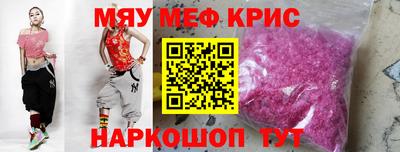 кокаин VHQ Волжск