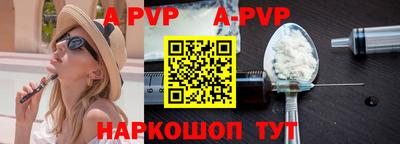 соль ск Волгодонск