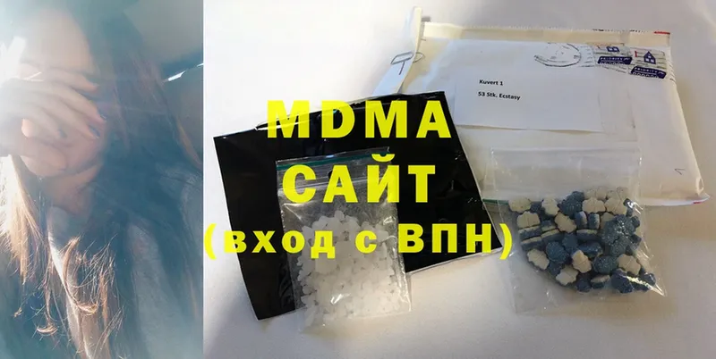 купить наркотики цена  Орск  MDMA кристаллы 