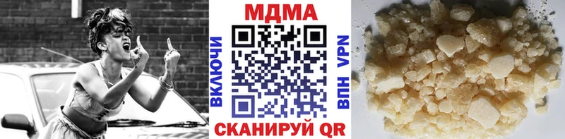 MDMA кристаллы  купить наркотики цена  Орск 