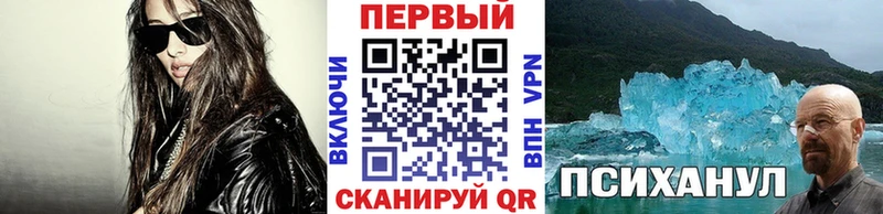 купить  цена  Орск  Первитин винт 